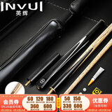 英辉（INVUI）台球杆美式黑8斯诺克小头杆中式3/4分体式英式桌球杆 Z-01