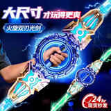 沃知儿童发光玩具男孩激光剑火旋光剑可伸缩星球大战3-6岁生日礼物