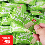 五蔬威化饼干蔬菜满腹感蛋卷三角酥芝麻丸零食食品解馋独立小包装 两种口味混搭30包约165g