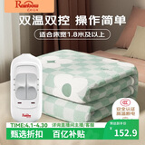 彩虹生活【高温断电】双人取暖排潮双温双控无纺布电热毯电褥子2*1.8米