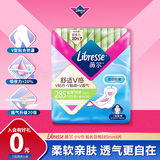 薇尔V感超薄贴合透气防漏285mm*8片日用卫生巾京东自营姨妈巾