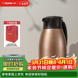 象印（ZO JIRUSHI）保温壶大容量水壶不锈钢保温瓶暖水壶热水瓶家用商务1.5L-HA15C