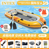 INTEX皮划艇充气艇橡皮艇加厚充气船皮筏艇钓鱼船冲锋舟折叠船可装马达 挑战者三人+3件救生衣+电泵+阳篷
