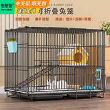 憨憨宠兔子笼 兔笼加粗加密家用兔子专用笼子可折叠兔笼子特大号养殖笼 600# 黑色可折叠加密双层兔子笼