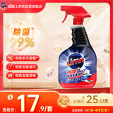 亮净厨房油污清洁剂快速去重油剂1L油烟机清洗剂油污净渗透洁净配方