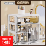 京东物流 化妆品收纳盒梳妆台置物架桌面高级感整理抽屉柜 特大号高瓶款3层（3层抽屉） 透明白