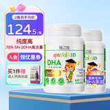 ERIC FAVRE艾瑞可专利dha婴儿藻油胶囊多效儿童dha学生补脑黄金维生素AD+K2 【囤货无忧】DHA海藻油 60粒*2瓶 组合装