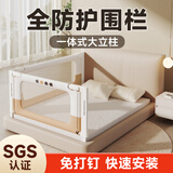 InnoTruth婴诺床围栏安全挡婴儿床上防护栏防摔撞婴幼儿两面床边挡板二面装 8代米小象【360°锁床升级】1.5+2米
