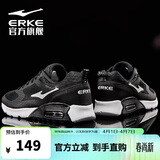 鸿星尔克男鞋气垫运动鞋休闲鞋黑色防滑减震跑鞋软底回弹轻便跑步鞋子男