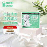 Goat Soap香皂儿童香皂澳洲山羊奶皂洗脸洗手洗澡香皂手工皂 桉叶味100g