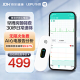 乐普心电图心率检测仪家用心脏监测仪心跳监测记录仪早搏房颤ER2-S