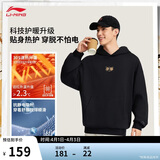 李宁连帽卫衣男女同款都市通勤百搭休闲运动上衣AWDVJ15