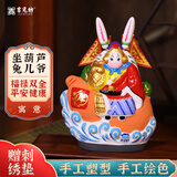 吉兔坊北京兔儿爷桌面摆件乔迁新居装饰工艺品伴手礼 中号坐葫芦兔儿爷