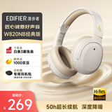 漫步者（EDIFIER）W820NB经典版 头戴蓝牙主动降噪耳机 金标认证 手机电脑笔记本耳机 云岩白