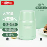 膳魔师（THERMOS）焖烧杯530ml男女儿童焖烧罐保温饭盒生日实用礼物TELA-绿色