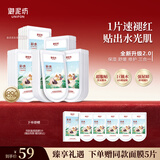 御泥坊盈透玻尿酸面膜补水保湿深度水润舒缓修护黑膜30片节日礼物