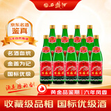 西凤酒 【年度爆款】老绿瓶1989版金奖 2020年 凤香型白酒 45度 500ml*9瓶 整箱装 陈年白酒【京东老酒】