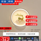 欧暜通用现代简约走廊灯客厅楼梯温馨背景户外卧室床头LED网红壁灯墙壁灯 白色圆形小鹿左三色