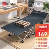 瑞仕达折叠床办公室午睡床单人医院陪护床便携行军床午休神器-30管翘款