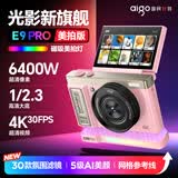 爱国者E9PRO  翻转屏自拍学生数码照相机生日礼物女生入门微单校园高清旅游平替ccd 粉色16GB
