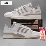阿迪达斯（adidas）三叶草男鞋 2026夏季新款运动鞋防滑耐磨板鞋时尚潮流休闲鞋 影迹卡其棕/FORUM LOW/新到货 42.5