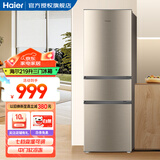海尔（Haier）冰箱小型双开门迷你小冰箱节能直冷净味保鲜家用三开门租房家电超薄两门省电办公室冰箱 219升-中门软冷冻-七档调温-三门三温