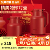 苏泊尔（SUPOR）保温壶家用玻璃内胆保温暖水壶热开水瓶红色结婚用陪嫁一对 1.45L绛红（套装）玻璃内胆1.45L