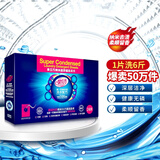 泉立方洗衣片24片超浓缩洗衣泡泡纸柔顺深层清洁洗衣液留香持久好漂洗