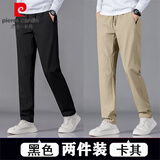 皮尔卡丹休闲裤男款春秋夏季冰丝速干商务直筒跑步长裤男士运动潮流裤子 黑色直筒+卡其直筒【常规】 薄款 XL