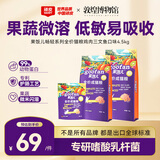 顽皮（Wanpy）果饭儿畅轻系列全价猫粮鸡肉三文鱼口味4.5kg 果饭儿猫粮升级