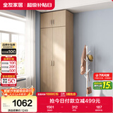 全友家居衣柜卧室家用储物收纳柜一体靠墙现代简约原木风大衣柜出租屋