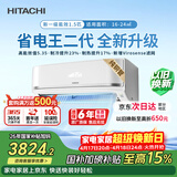 日立（HITACHI）空调白熊君FH二代 1.5匹新1级能效铜管变频冷暖健康除菌挂机国家补贴/以旧换新RAK/C-FH12PHDPC