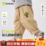 嘟嘟家儿童纯棉裤子春装宝宝工装裤男童长裤女童宽松休闲裤童装 卡其 90