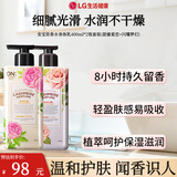 安宝笛香水身体乳400ml*2瓶套装(甜蜜爱恋+浪漫邂逅)