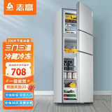 志高（CHIGO）206升三门冰箱家用小型一级能效BCD-206D 冷藏保鲜软冷冻分区存储租房节能三温区电冰箱 以旧换新 【206升三门三温区1.5米高 一级能效 银色】
