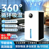 米品（MIPIN）除湿机【700平全屋除湿丨24H抽干80L水】政府补贴20%除湿器家用轻音型干燥机干衣机 65L/天 180-320㎡ 冷凝50强效AI屏显遥控