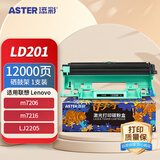 添彩LD201硒鼓架 适用联想M7206硒鼓LT201粉盒7216 7206W LJ2205 2206墨粉1618W 1608 1208 DR1035打印机鼓架