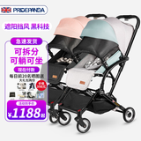 PRIDE PANDA英国双胞胎婴儿推车轻便折叠可拆分可坐躺二胎神器儿童双人婴儿车 颜色备注 双胞胎可拆分 升级遮阳