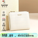 啄木鸟（TUCANO）包包女款2026年钱包女短款卡包二合一真牛皮票夹实用生日礼物送人