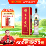 古井贡酒 岁月经典10 浓香型白酒 55度 750mL*1瓶 单瓶装