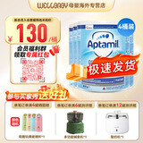 爱他美（Aptamil）英国版爱他美深度水解奶粉 益生菌牛奶蛋白过敏 特配奶粉 低乳糖 26年10月英版益生菌版太益启 400g*4罐