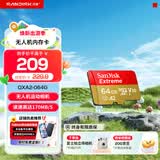 闪迪内存卡存储tf卡运动相机卡高速gopro相机无人机内存卡MicroSD卡u3/v30 适用于适用pocket4 64G读速高达170Mb/s运动相机无人机TF卡