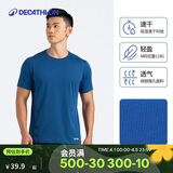 迪卡侬短袖速干衣男吸汗透气半袖上衣运动健身t恤海洋蓝2XL-4391376