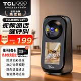 TCL无线监控摄像头家用室内家庭高清双向视频通话手机远程监控器360度无死角带夜视全景语音可对话