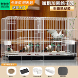 憨憨宠 鸽子笼 家用养殖鸟笼子特大号繁殖笼折叠配对笼大型带隔断鸽子窝 800带隔断# 可折叠鸽子笼 银色