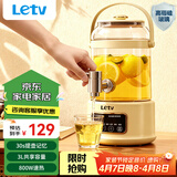 乐视TV养生壶 养生桶花茶桶 水龙头烧水壶煮茶器煮茶壶 玻璃花茶壶电热水壶 3L大容量玻璃养生壶带水龙头