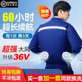 金薇朵36V降温空调服男款制冷带四个风扇的衣服工人防暑工地工作服夏季 2风扇宝蓝2件+36V挂腰大电池1套【3C认证】 L 【110-125斤】顺丰极速达