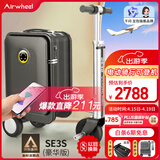 爱尔威（Airwheel）电动行李箱可骑行智能拉杆箱可坐可代步20英寸登机箱 豪华版一黑