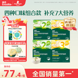 英氏 婴幼儿23阶营养面条组合200g*4 辅食宝宝早餐线面 采销真验厂