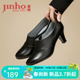 金猴女皮鞋酒店工装鞋牛皮通勤鞋OL职业工作小皮鞋劳保女单 Q15012A 37